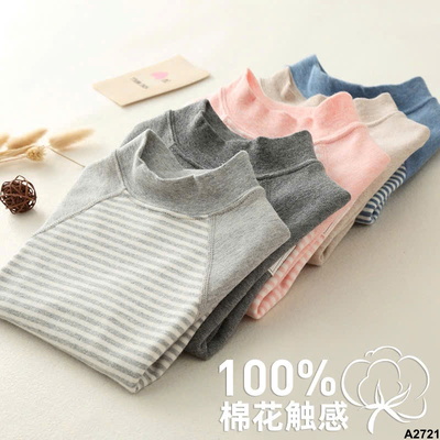 A2721 ÁO GIỮ NHIỆT CHO BÉ