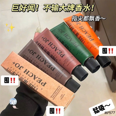MP577 SET 4 TUÝP KEM DƯỠNG DA TAY