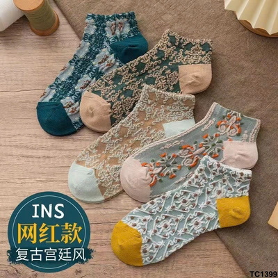 TC1399 SET 10 ĐÔI TẤT HỌA TIẾT NỮ