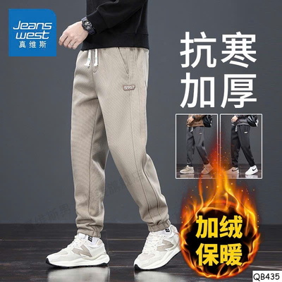 QB435 QUẦN NỈ NAM JEANSWEST