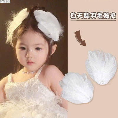 KT1242 CẶP LÔNG TRẮNG CHO BÉ