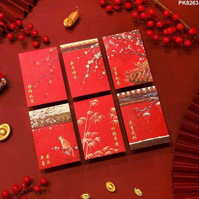 PK8263 SET 30C LÌ XÌ TẾT