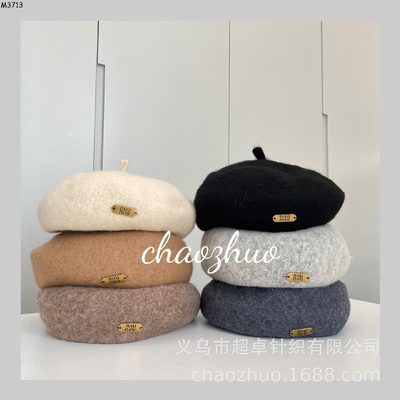 M3713 MŨ NỒI CHO BÉ