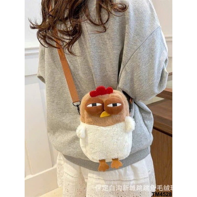TM4528 TÚI ĐEO CHÉO GÀ XẤU XÍ