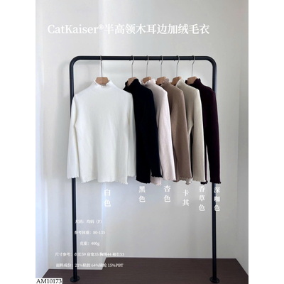 AM10173 ÁO LEN VIỀN BÈO CATKAISR CHO NỮ