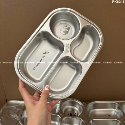 PK8318  KHAY ĐỰNG ĐỒ ĂN CHO BÉ