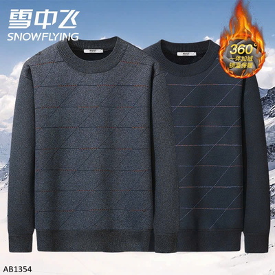 AB1354 ÁO LEN NAM CỔ TRÒN LÓT NHUNG ẤM