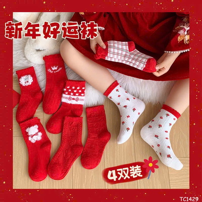 TC1429 SET 4 ĐÔI TẤT BÉ GÁI