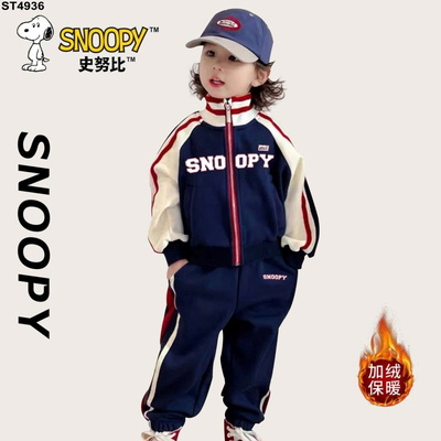 ST4936 BỘ NỈ CHO BÉ TRAI SNOOPY GIÁ MỚI