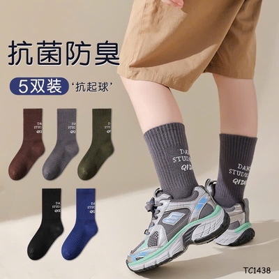 TC1438 SET 5 ĐÔI TẤT CAO CỔ CHO BÉ