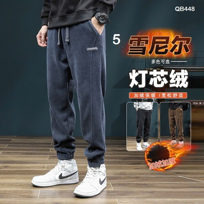 QB448 QUẦN TĂM NHUNG LÓT NỈ CHO NAM