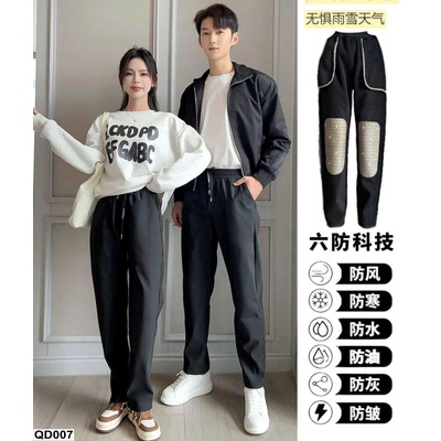 QD007 QUẦN LÓT NỈ GIỮ NHIỆT CHỐNG NƯỚC, CHỐNG GIÓ