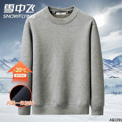 AB1391 ÁO LEN CỔ TRÒN NAM