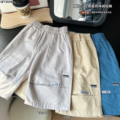 QT3539 QUẦN NGỐ CHO BÉ TRAI