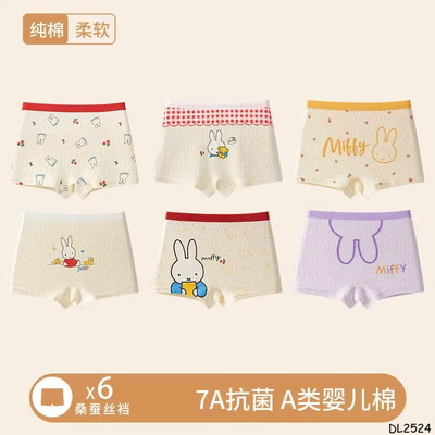 DL2524 SET 6 QUẦN CHIP BÉ GÁI