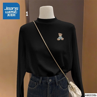 AM10386 ÁO GIỮ NHIỆT NỮ JEANSWEST