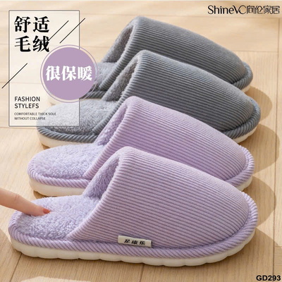 GD293 DÉP SỤC ĐI TRONG NHÀ NAM NỮ