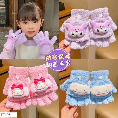 TT198 GĂNG TAY CUTE CHO BÉ