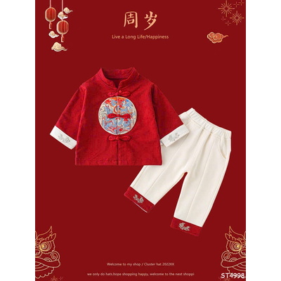 ST4998 SET BÉ TRAI PHONG CÁCH TRUNG HOA