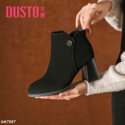 GM7887 BOOT DA LỘN DUSTO