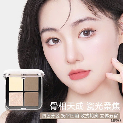 MP588 SET 2 BẢNG PHẤN TẠO KHỐI NOVO