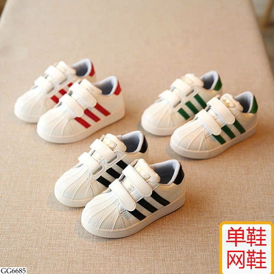 GG6685 GIÀY SỌC KẺ CHO BÉ