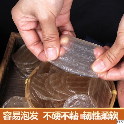 F877 COMBO 2 TÚI MIẾN DẸT CỦ MÀI HOÀI SƠN