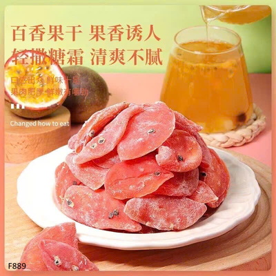 F889  CHANH LEO SẤY CHUA NGỌT