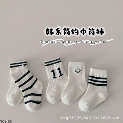 TC14556 SET 5 ĐÔI TẤT CHO BÉ