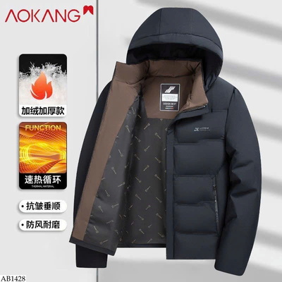 AB1428 ÁO PHAO NAM HÃNG AOKANG