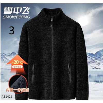 AB1429  ÁO LEN LÓT NỈ CỔ CAO HÃNG SNOWFLYING