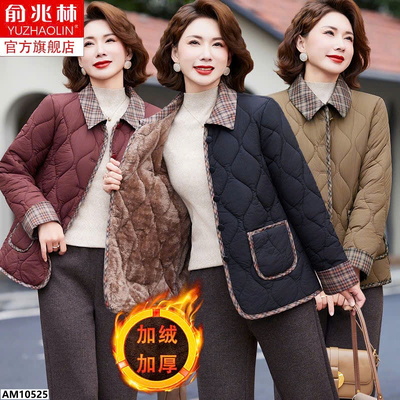 AM10525 ÁO KHOÁC PHAO TRẦN TRÁM TRUNG NIÊN