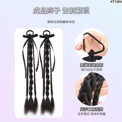 KT1284 DÂY BUỘC TÓC TẾT TÓC GIẢ ĐUÔI NGỰA BÉ GÁI