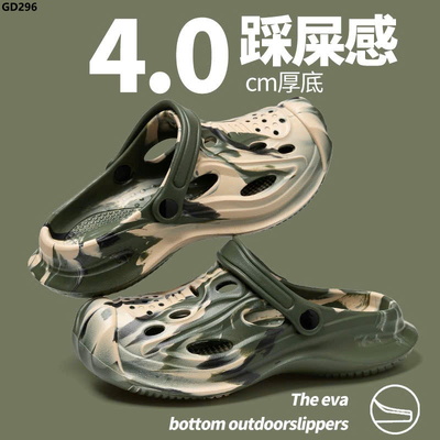 GD296 DÉP SỤC EVA CHO NAM NỮ