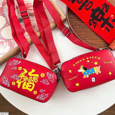 T2777 TÚI XÁCH CHO BÉ