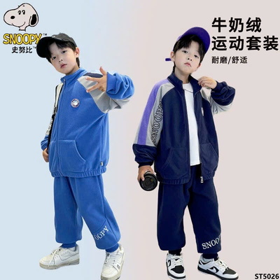 ST5026 BỘ NỈ BÉ TRAI NHÀ SNOOPY