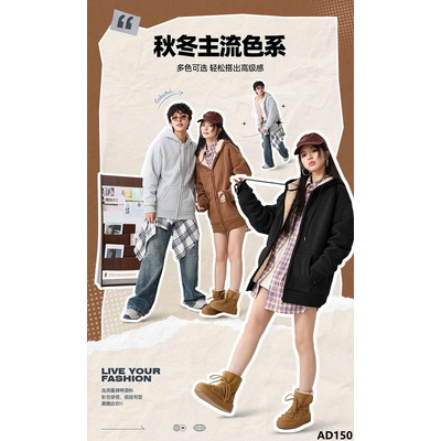 AD150 ÁO KHOÁC NỈ LÓT LÔNG NAM NỮ JEANSWEST
