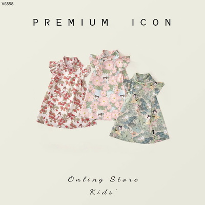 V6558 VÁY SƯỜN XÁM HỌA TIẾT PREMIUM ICON