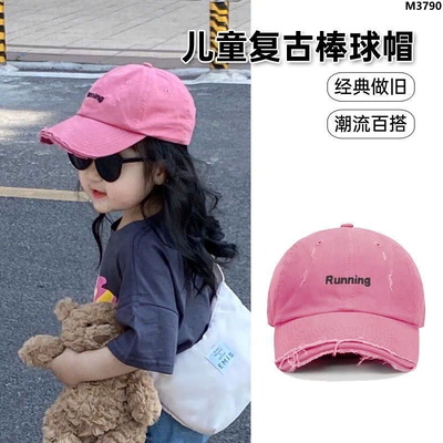 M3790  MŨ LƯỠI CHAI CHO BÉ