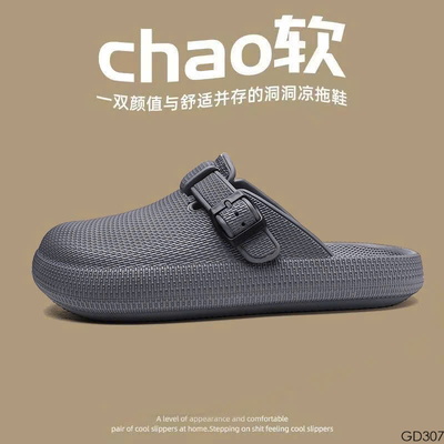 GD307 DÉP SỤC NAM NỮ