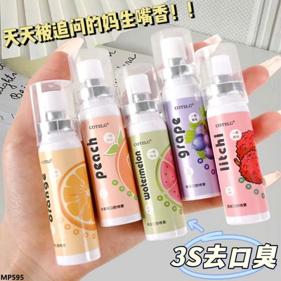 MP595 COMBO 5 LỌ XỊT THƠM MIỆNG MIX VỊ