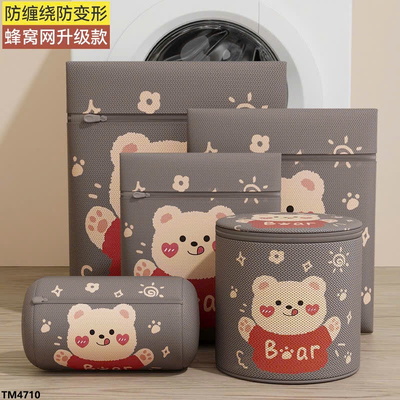 TM4710 SET 6C TÚI VÀ HỘP GẤU ĐỰNG ĐỒ
