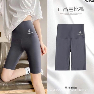 QM3301 QUẦN LEGGING NGỐ NỮ