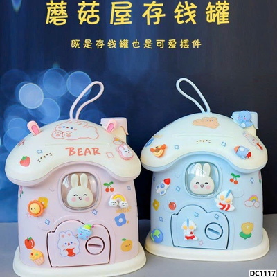 DC1117 HỘP ĐỰNG TIỀN TIẾT KIỆM HÌNH NGÔI NHÀ
