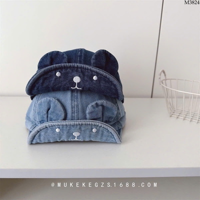 M3824 MŨ VÀNH MỀM DENIM CHO BÉ