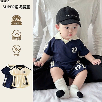 ST5130 BỘ CỘC TAY SỐ 23 CHO BÉ TRAI