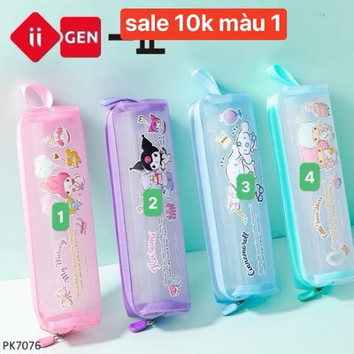 PK7076 SALE