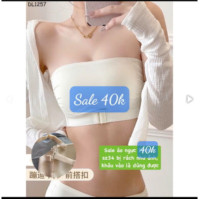 DL1257 SALE