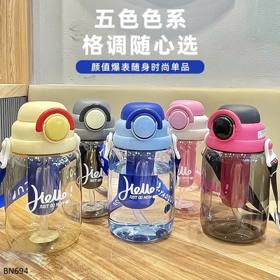 BN694 BÌNH NƯỚC CHO BÉ
