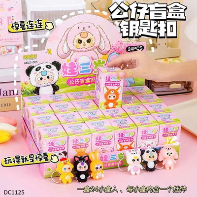 DC1125 THÙNG 24 BOX MÓC CHÌA KHÓA